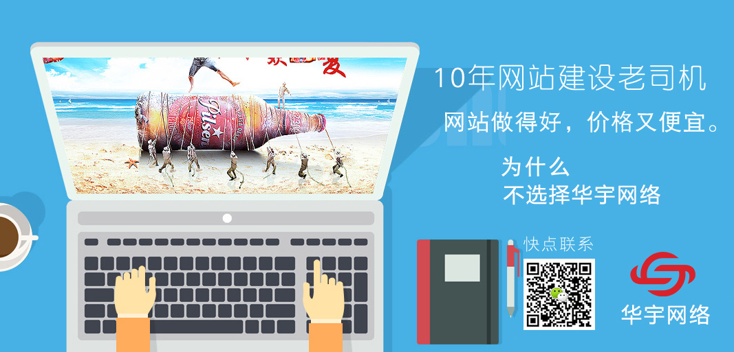 物流公司網站(zhàn)建設解決方案