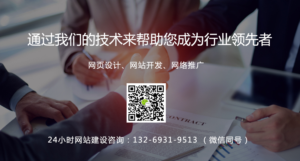 醫藥公司網站(zhàn)建設方案