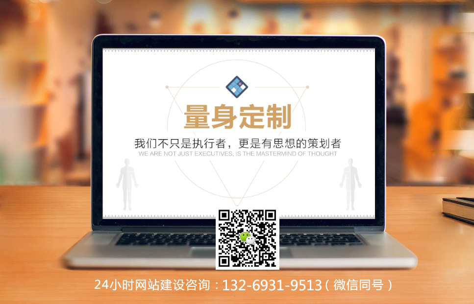 企業(yè)網站(zhàn)建設解決方案