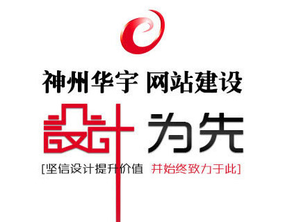 北京網站(zhàn)設計公司