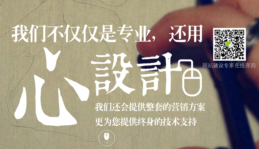政府事業(yè)單位網站(zhàn)建設解決方案