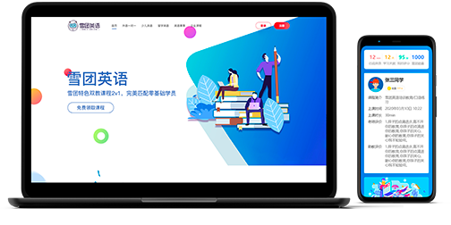 北京響應式網站(zhàn)建設_蘇州藍馳貿易有限公司
